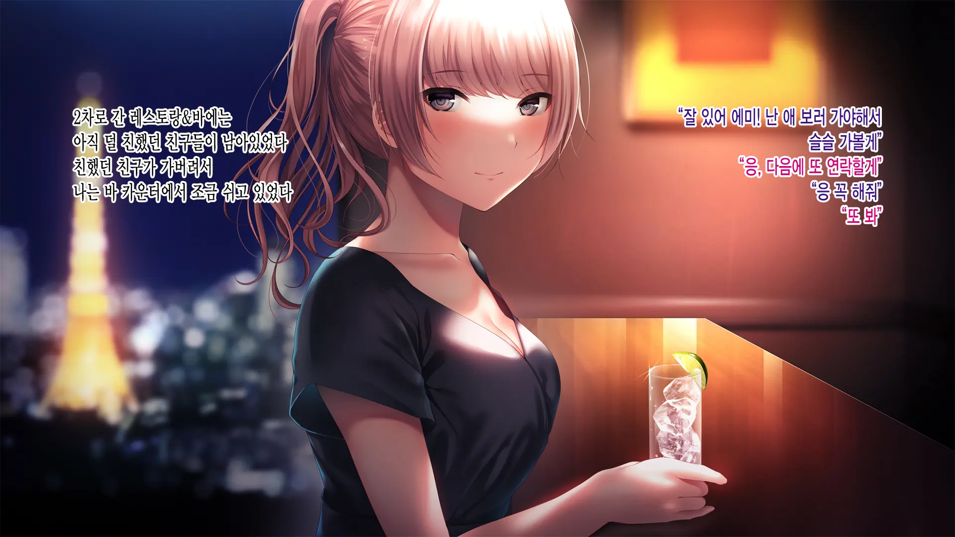 Kanojo Ga Motokare To Saru Mitai Ni Yarimakutte Ita Hanashi. | 그녀가 전남친과 미친 듯이 해대고 있었던 이야기